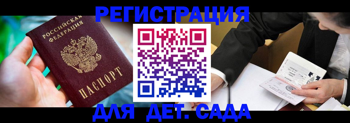 прописка поиск в Кунгуре